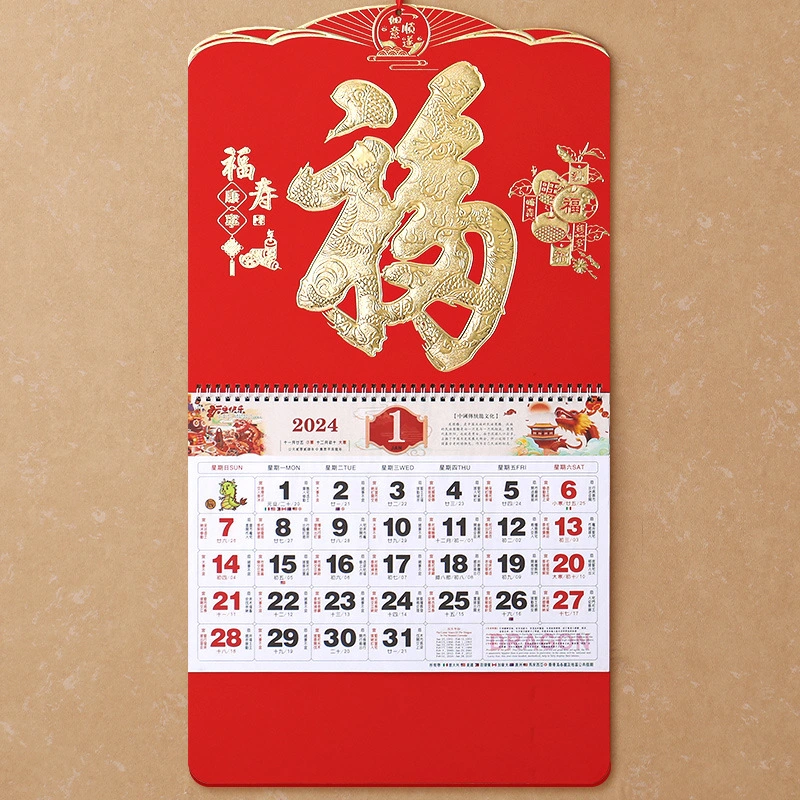 Hanging Calendar Traditional Hanging Calendar Chinese Style Monthly Calendar Office Supply