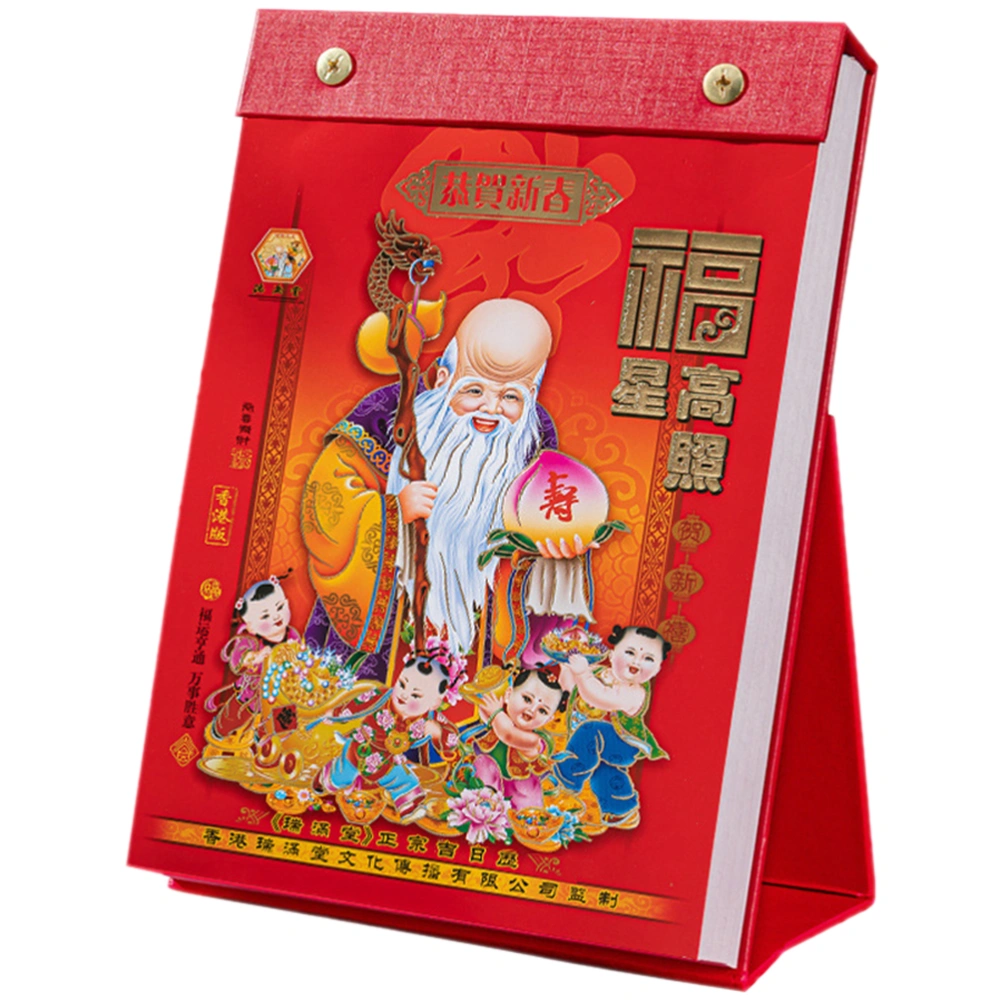 Daily Use Daily Desk Calendar Chinese Style Desk Calendar Office Standing Calendar