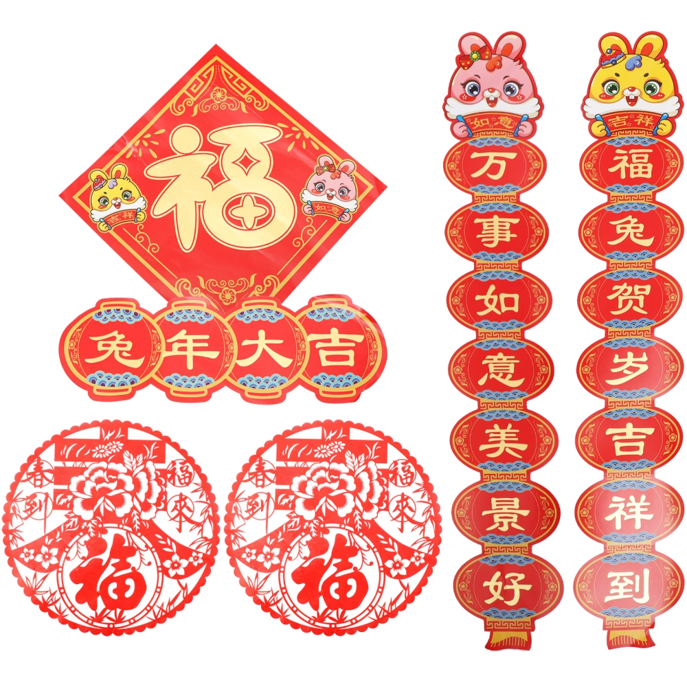 1 Set Chinese New Year Decorations Chinese Paper Couplet Banner Door Painting