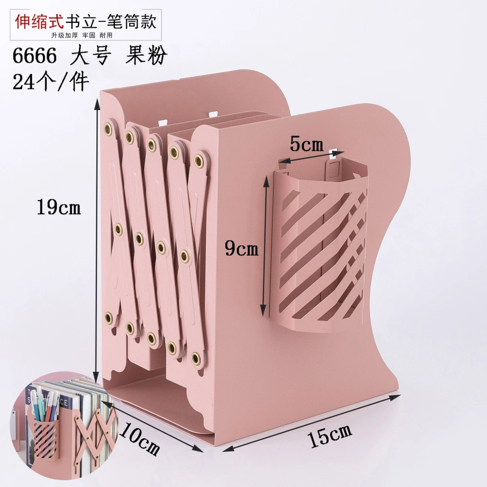 Household Retractable Bookend Flexible Bookend Books Storage Holder Convenient Book Holder