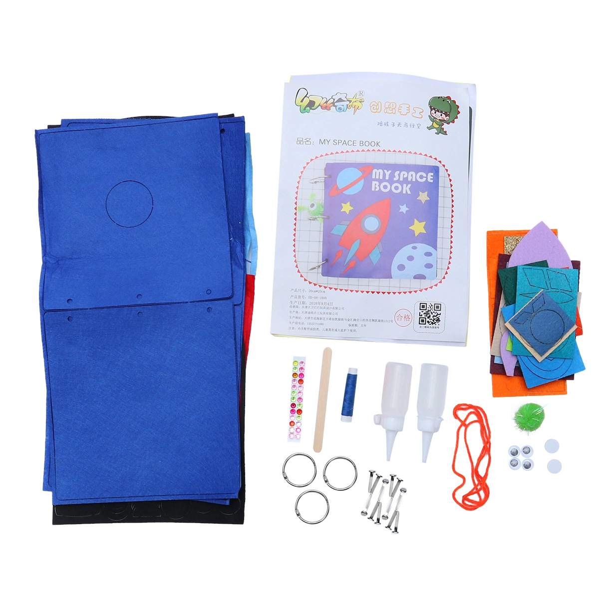 Kids Cloth Book DIY Handmade Book Making Material Package Early Childhood Education Cloth Book Intelligence Development Learn Picture Cognize Book(MY SPACE BOOK/Blue)