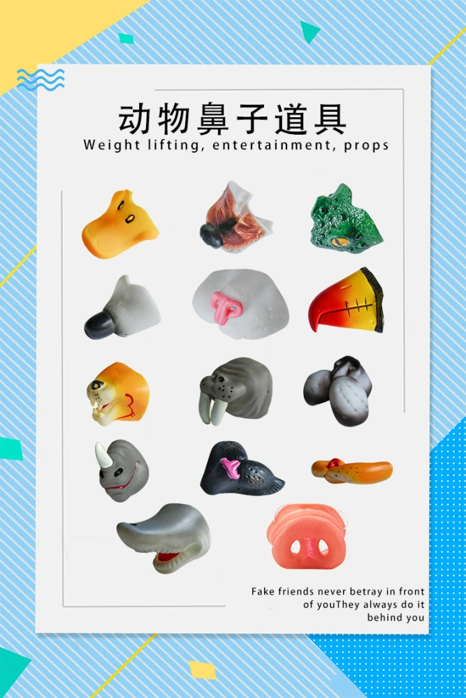 1 Set of Halloween Party Cosplay Animal Nose Mask Costume Accessory Funny Simulation Animal Nose Prop