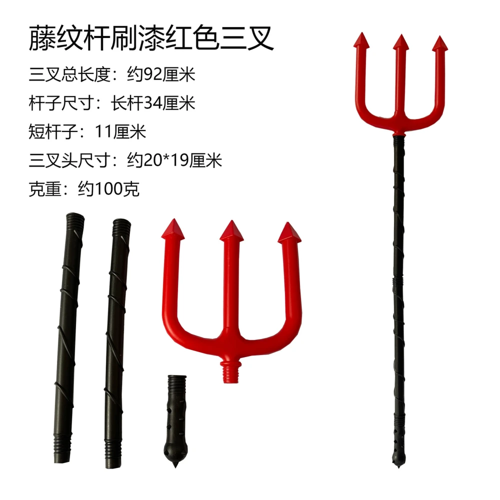 Devil Cosplay Pitch Fork Demon Prop Pitch Fork Halloween Devil Costume