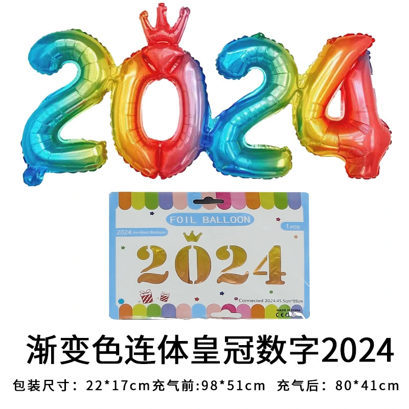 1 Set 2024 Number Design Aluminum Foil New Year Balloon Decorative Balloons Party Decorative Balloons