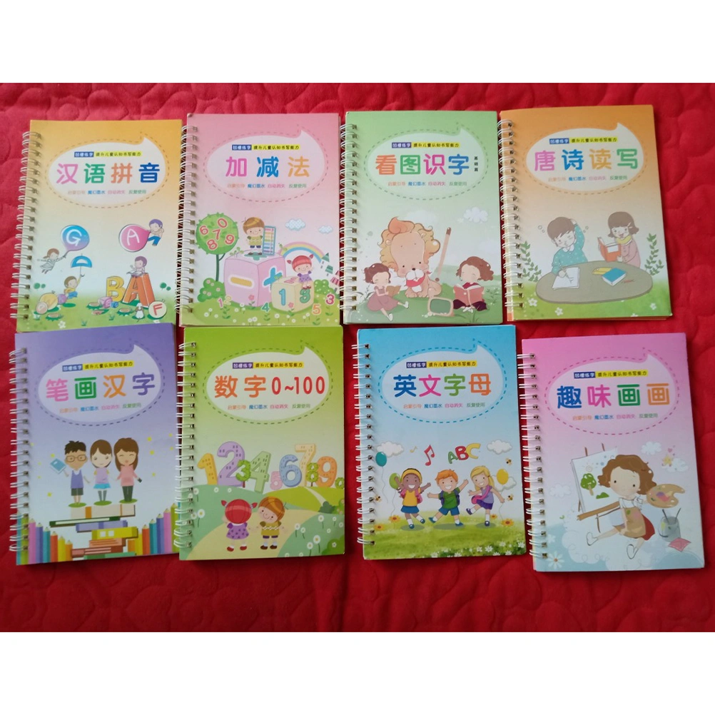 Multi-style Writing Practice Book Groove Copybook Calligraphy Practice Book Yellow (Writing and Reading Tang Dynasty Poem)