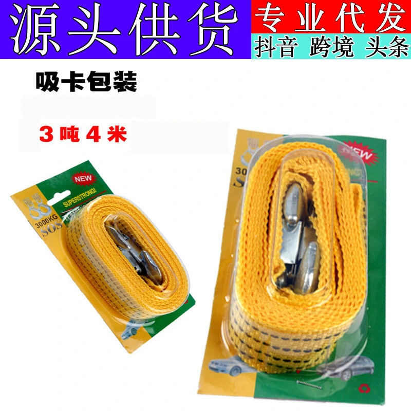 Vehicle Towing Strap Outdoor Towing Rope Portable Car Trailer Strap Outdoor Tow Rope with Hook