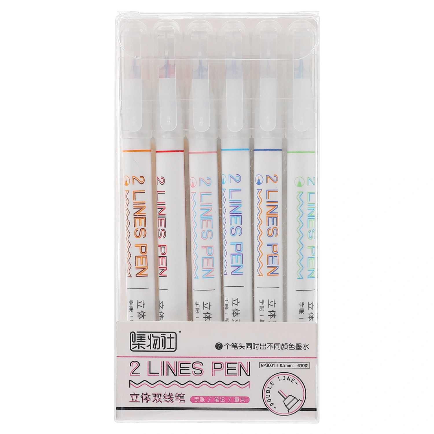 6PCS Double Line Pen Professional Outline Pen Practical Sturdy Outline Pen