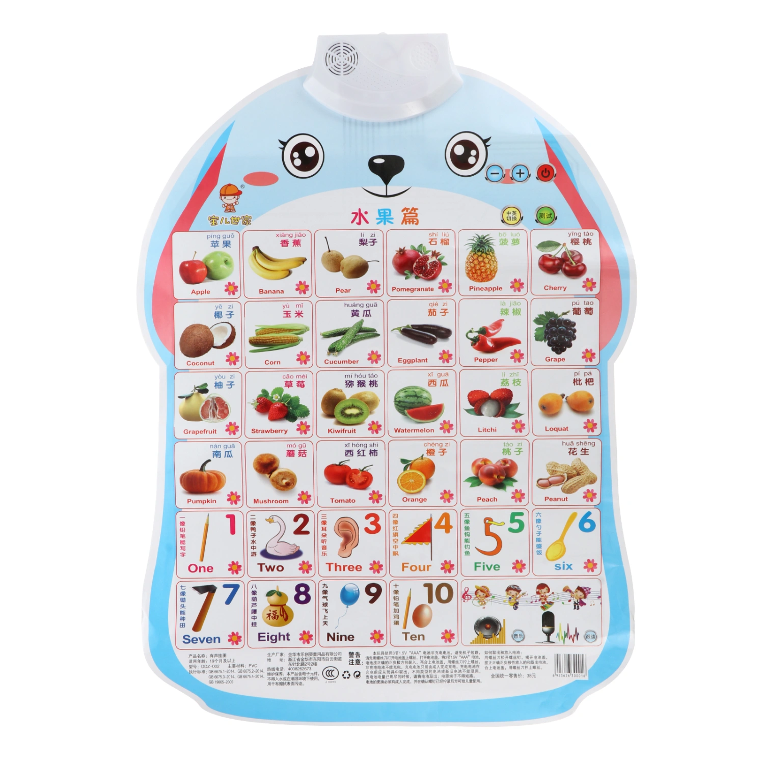 1pc Bunny Design Baby Learning Chart Toy Interactive Poster Educational Toy