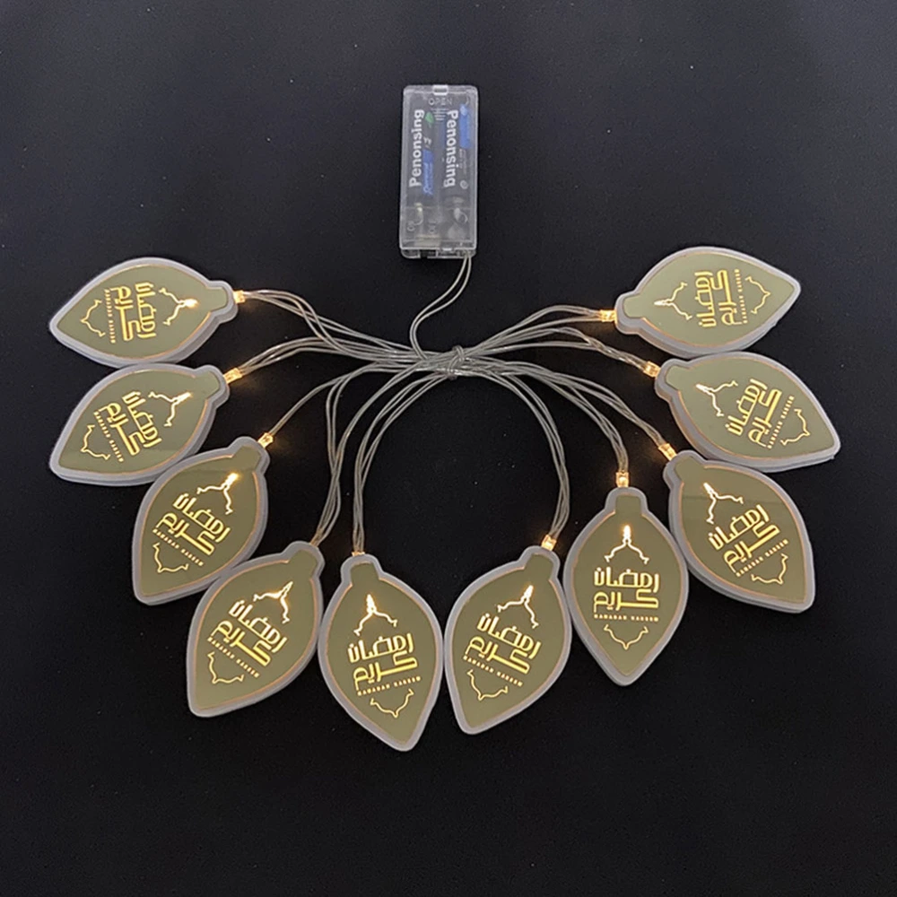 Muslim Eid String Lights Leaf Shape LED Light Party Lights Ramadan Decoration For Festival Party (without Battery) 