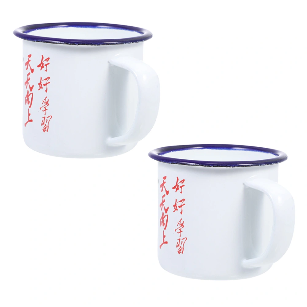 2Pcs Household Enamel Mugs Multi-function Water Cups Vintage Water Mugs Home Accessory (Random Style)