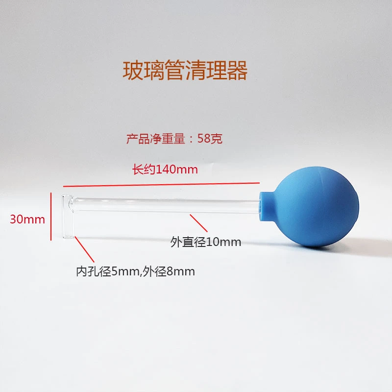 Right Angle Long Tube Glass Cleaning Tool Oral  Pvc Suction Ball Cleaner Manual Style Cleaner