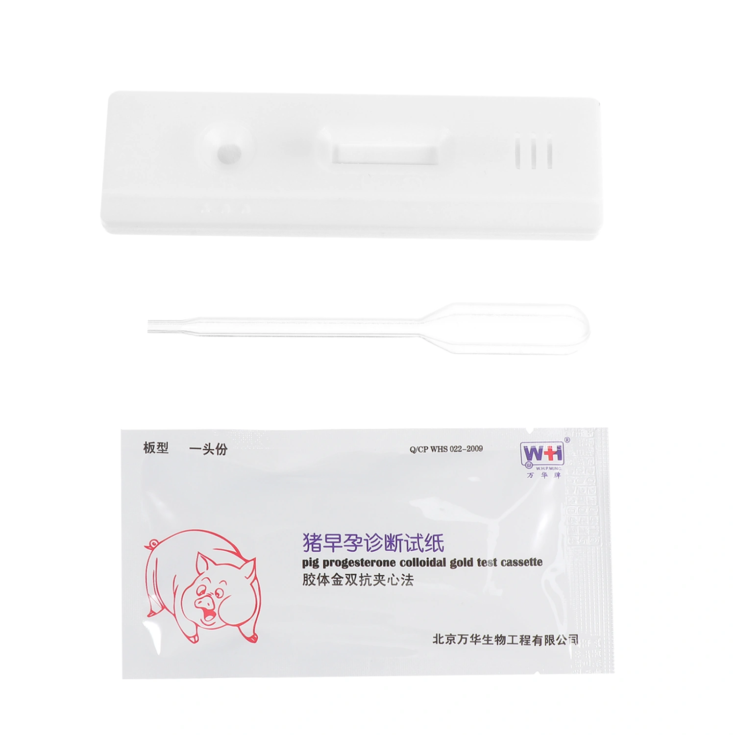2pcs Pig Pregnancy Test Strips  Sow Pig Swine Diagnostic Pregnant Detection Supplies