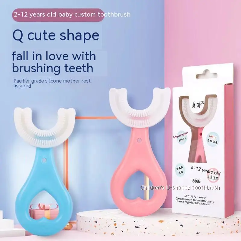 Children's U-shaped Toothbrush Baby Manual Food Grade Soft Silicone In The Mouth Type Teeth Cleaner Oral Teeth Cleaner