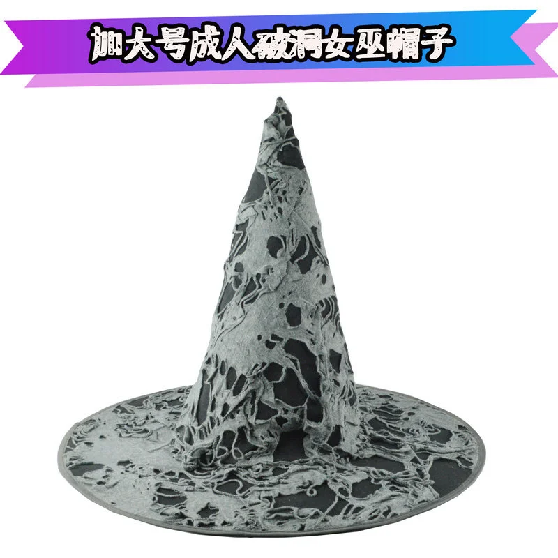 Halloween Broken Hole Witch Hat Cosplay Witch Hat Halloween Costume Hat