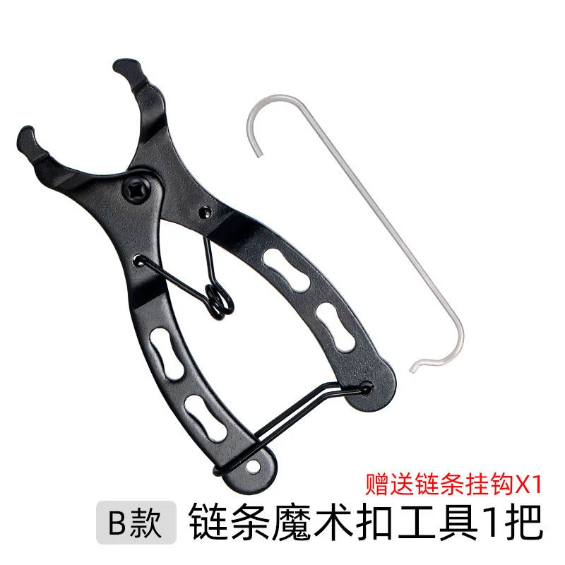 Bike Chain Plier Bike Buckle Repair Removal Tool Chain Removal Tool Chain Repair Clamp