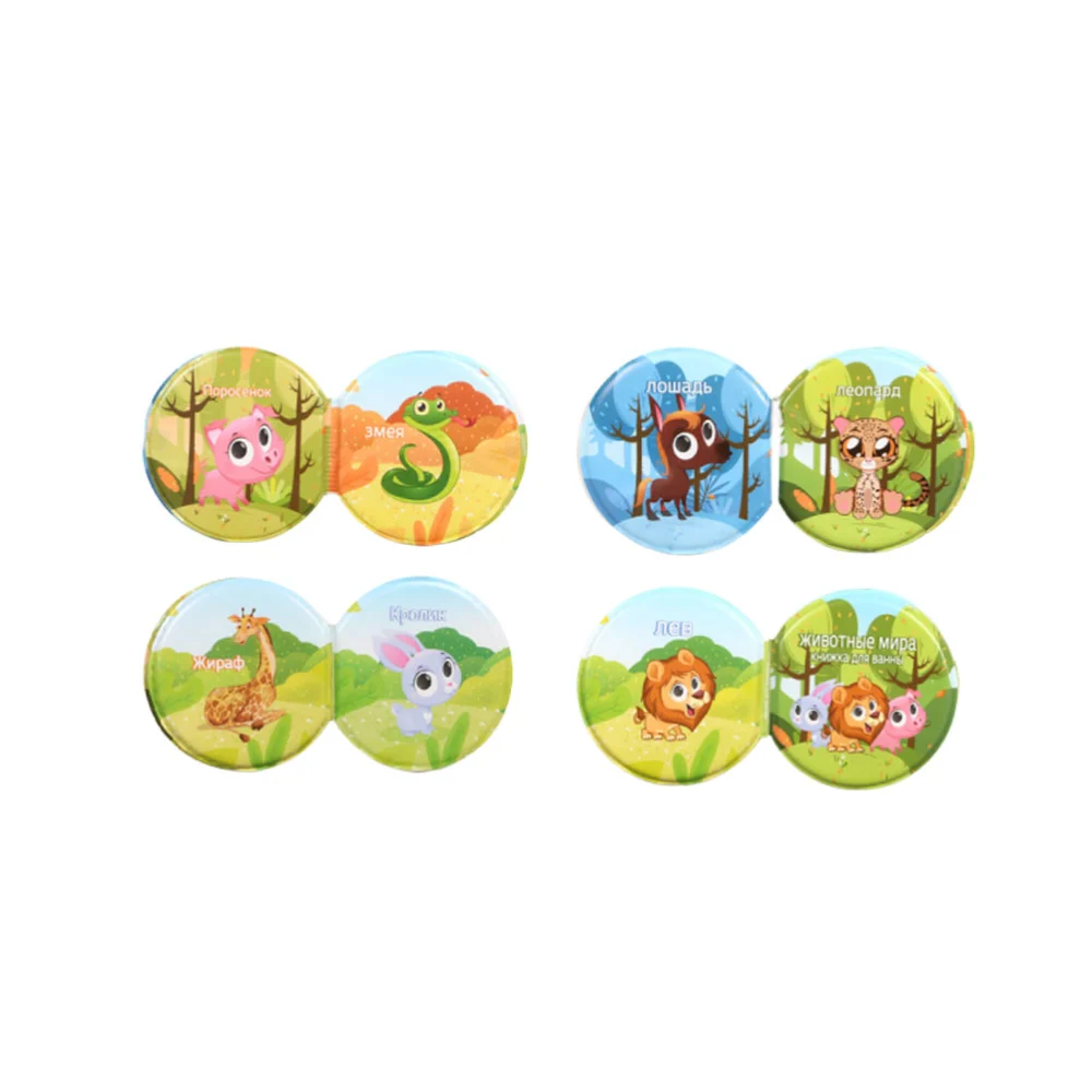 Infant Bath Book Toys EVA Baby Shower Books Cartoon Animal Baby Bathing Books (Animal Lion)