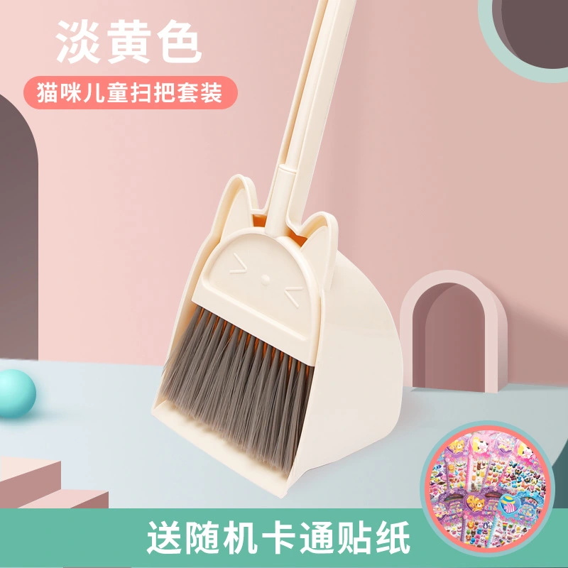 1 Set  Small Broom with Dustpan Cute Broom Children Broom Plastic Broom for Kids