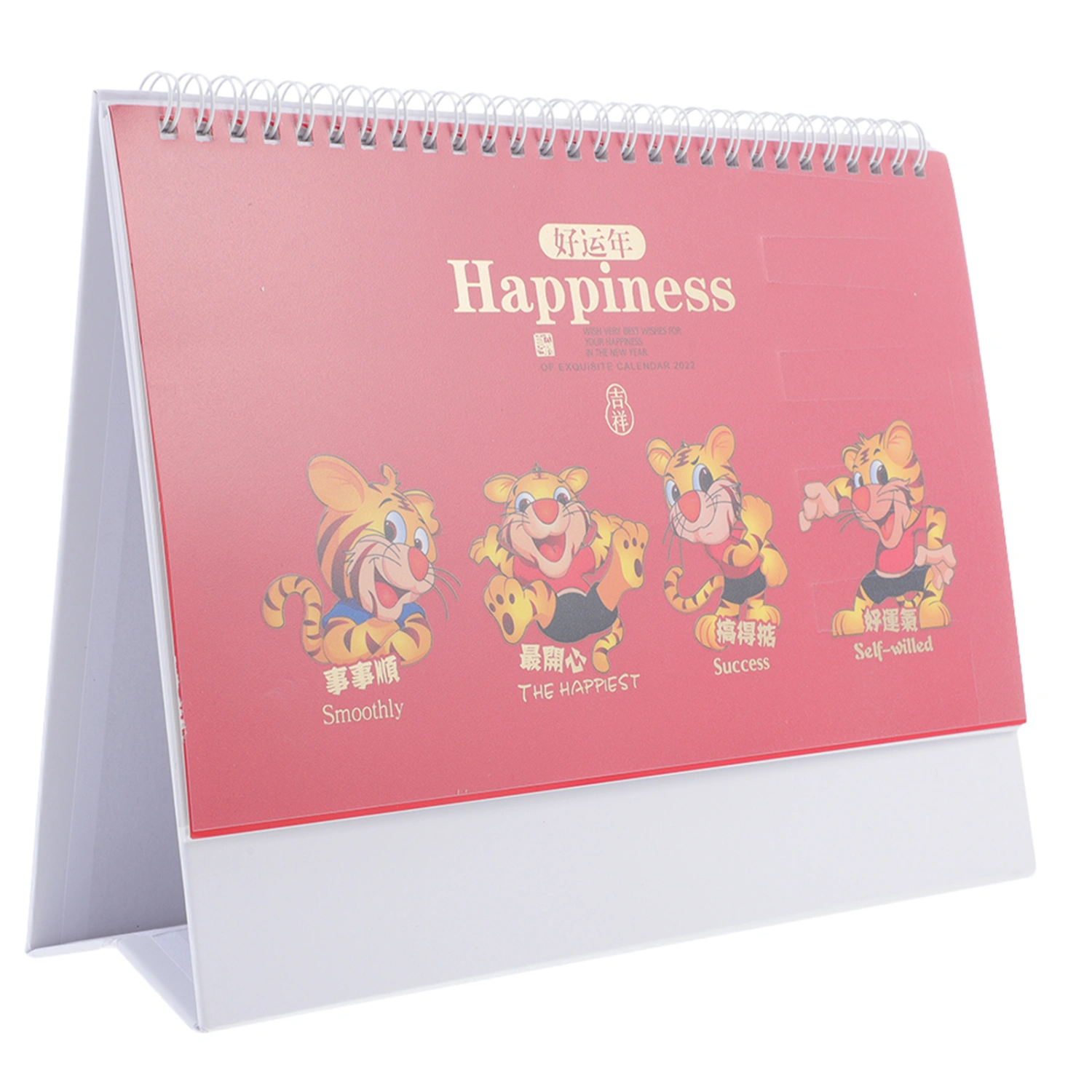 1Pc 2022 Year of the Tiger Desk Calendar Office Desktop Calendar New Year Gift(Red)