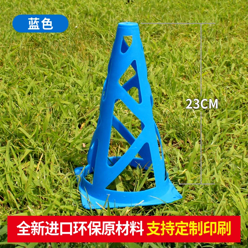 Multi-function Soccer Cone Portable Cone Professional Agility Cone Foot Training Supply