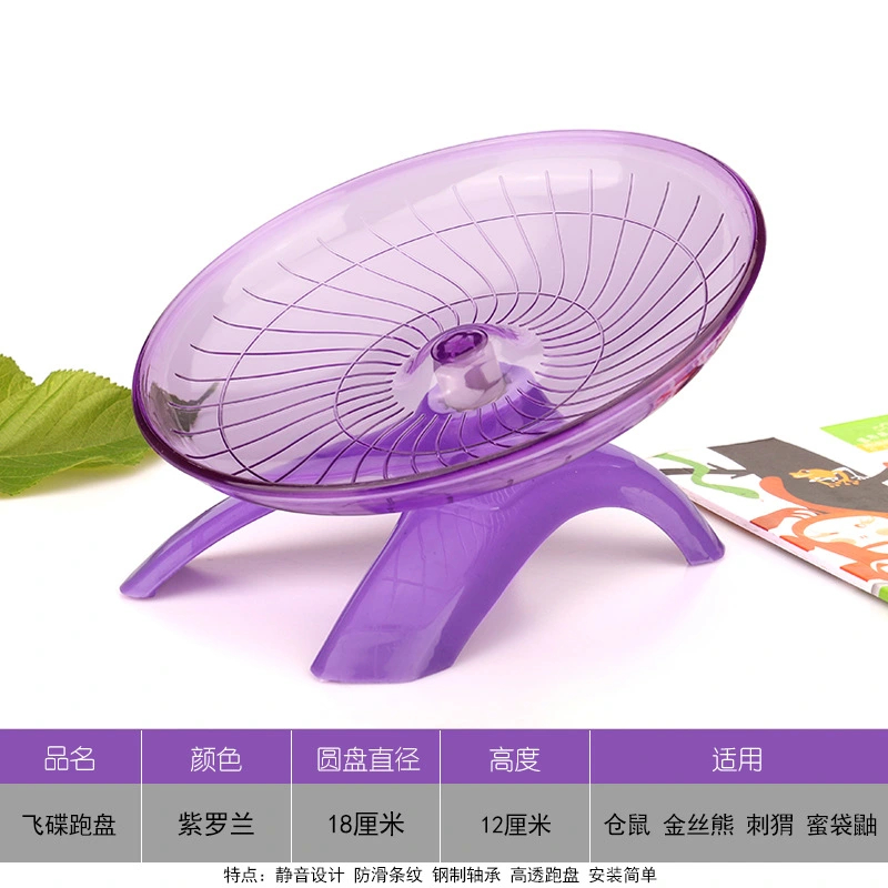 Hamster Wheel Hamster Toy Hamster Flying Running Saucer Running Exercise Wheel ​for Hamster