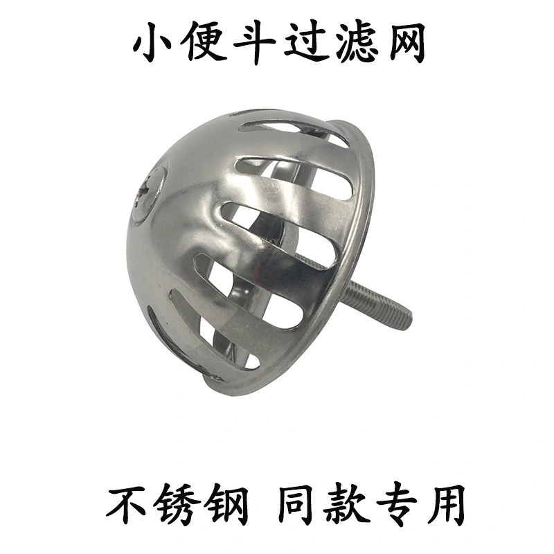 Hair Drain Cover Bathroom Drain Strainer Reusable Sink Strainer Anti-Blocking Filter Cover for Bathroom