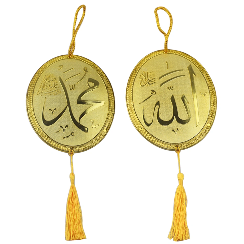 1PC Islamic Eid Tassel Pendant Creative Ramadan Car Pendant Household Eid Themed Hanging Pendant Corban Eid Household Tassel Hanging Decor Delicate Eid Party Hanging Decorations for Home Party Style 1