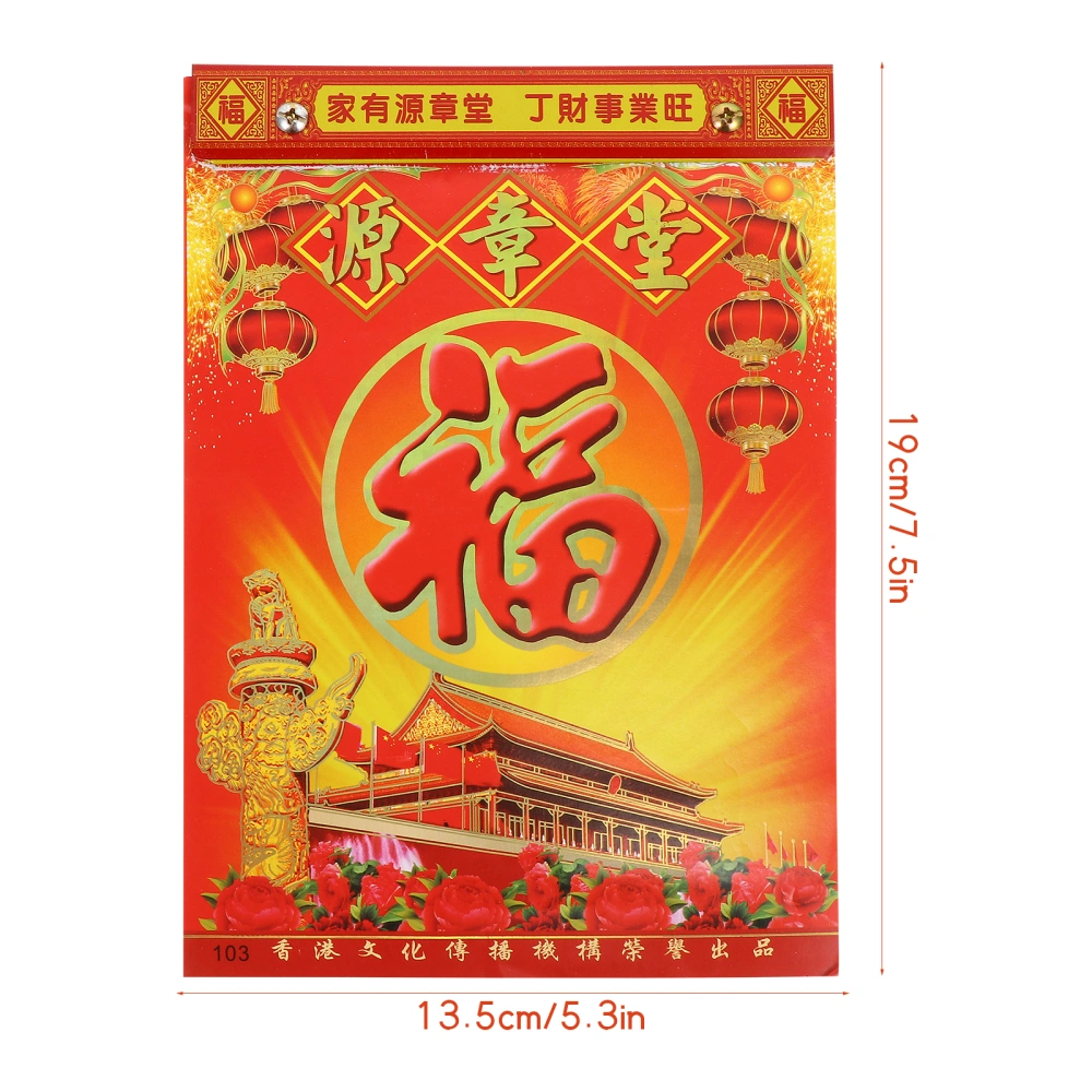 1Pc 2022 Chinese Calendar Exquisite Tradition Chinese Calendar Year Calendar
