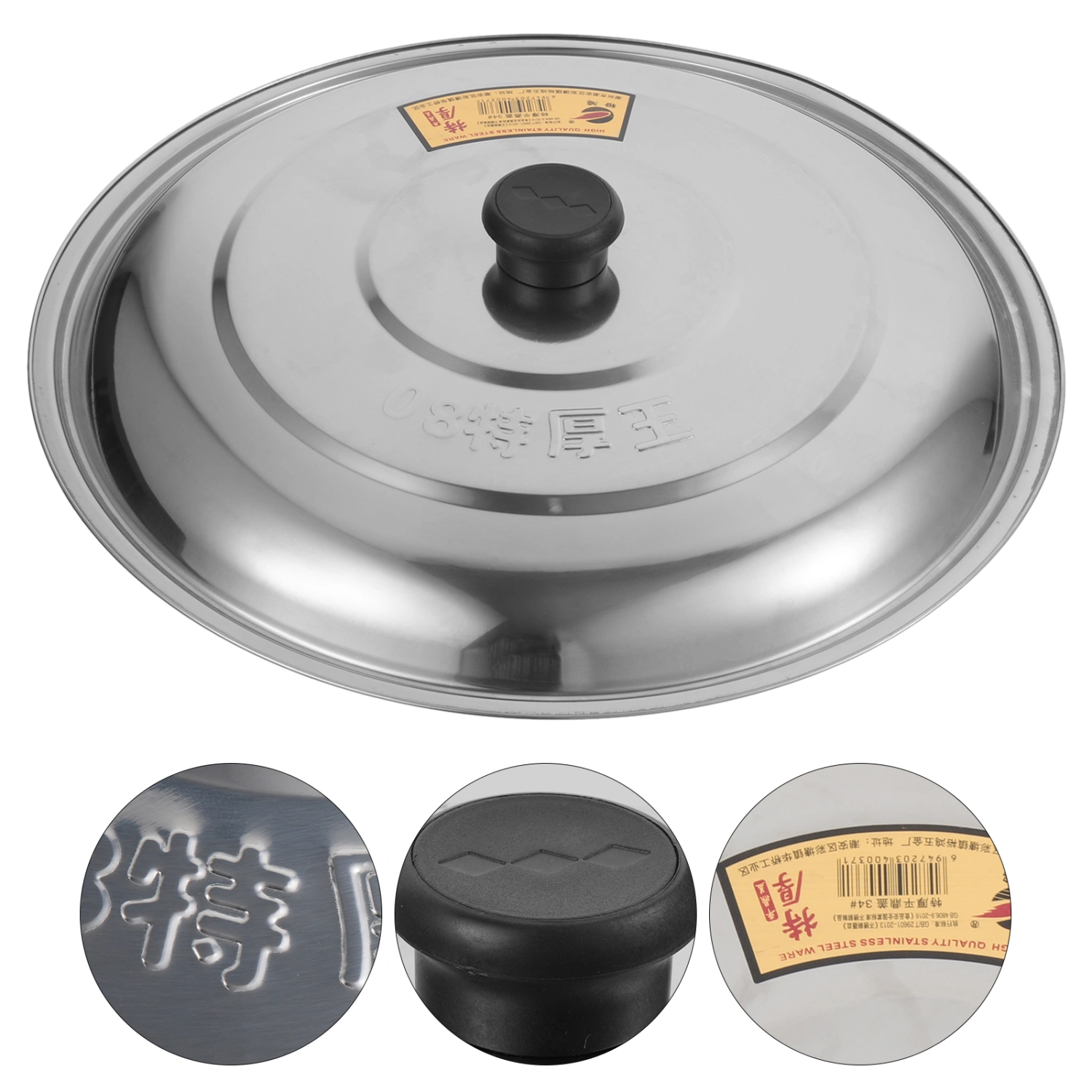 Stainless Steel Pot Cover Household Pan Lid Wok Cover with Knob Round Cover for Pot