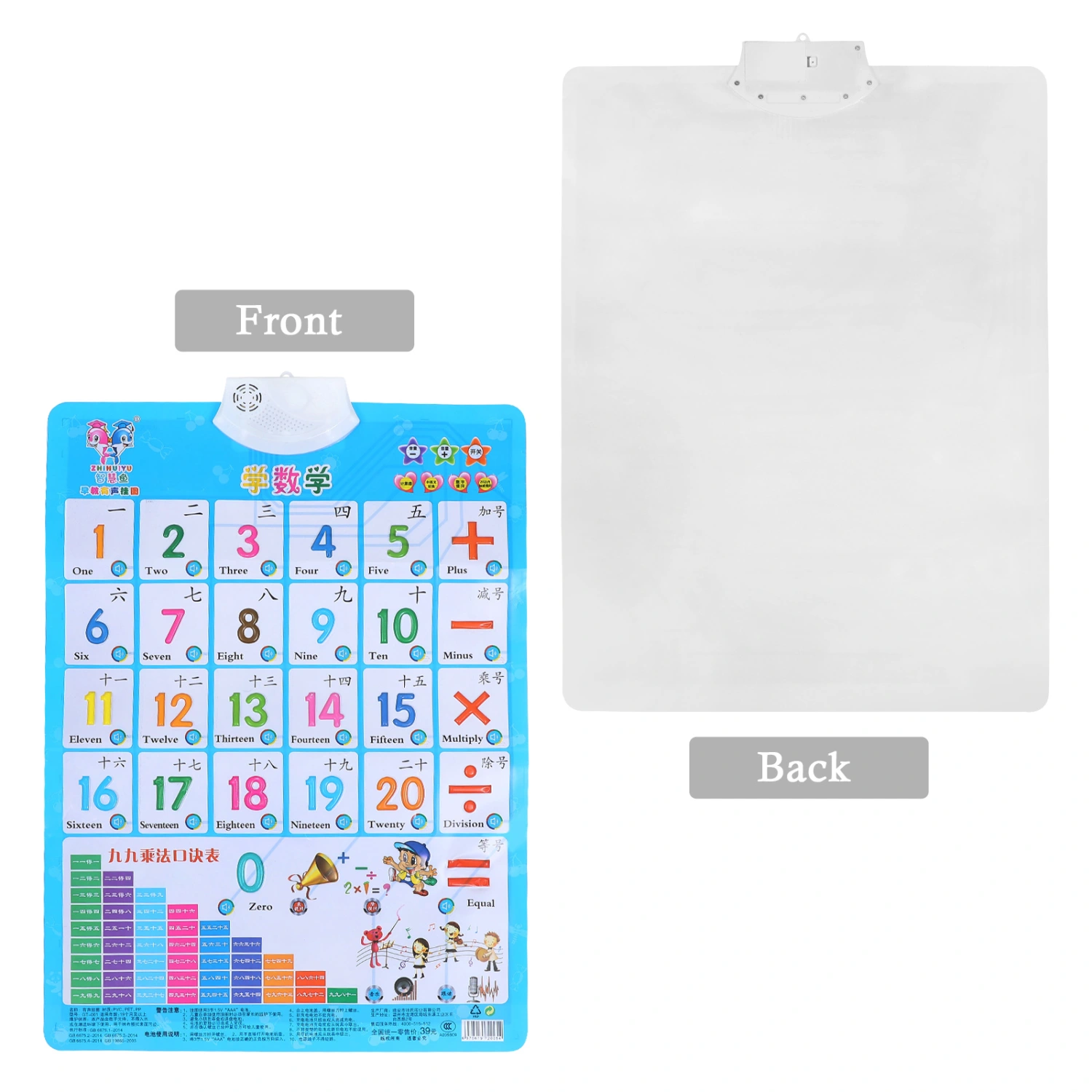 Kindergarten Learning Toys Electronic Interactive Poster Educational Toy