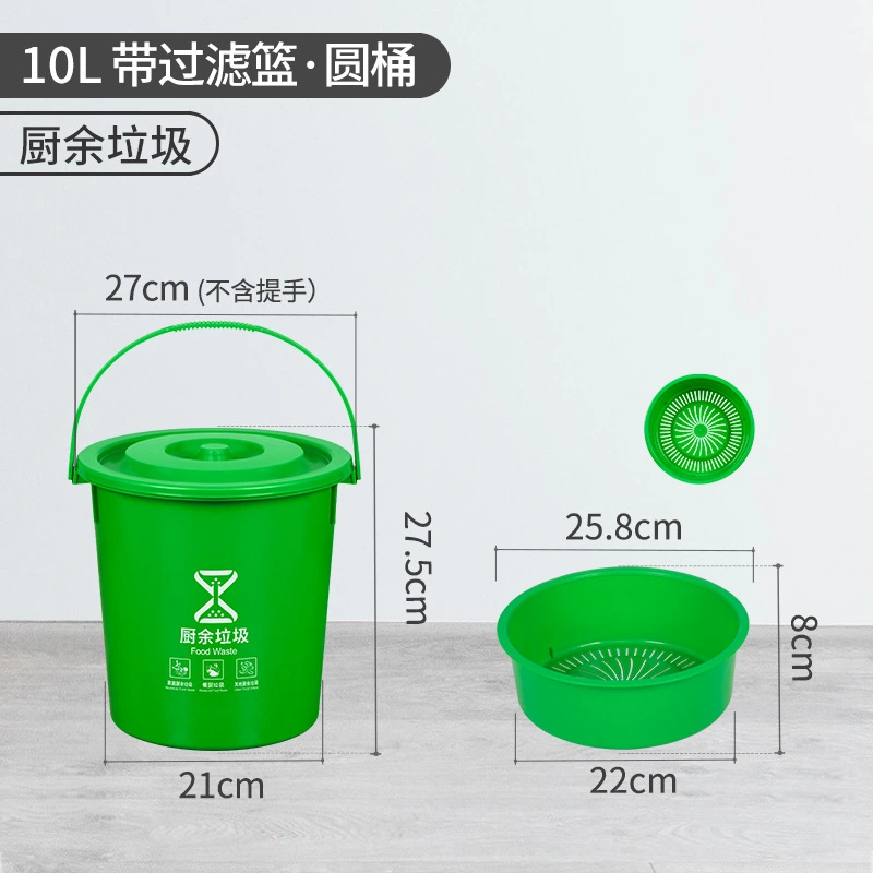 Kitchen Compost Bin Food Waste Bucket Plastic Composting Bucket Wet Dry Separation Bucket