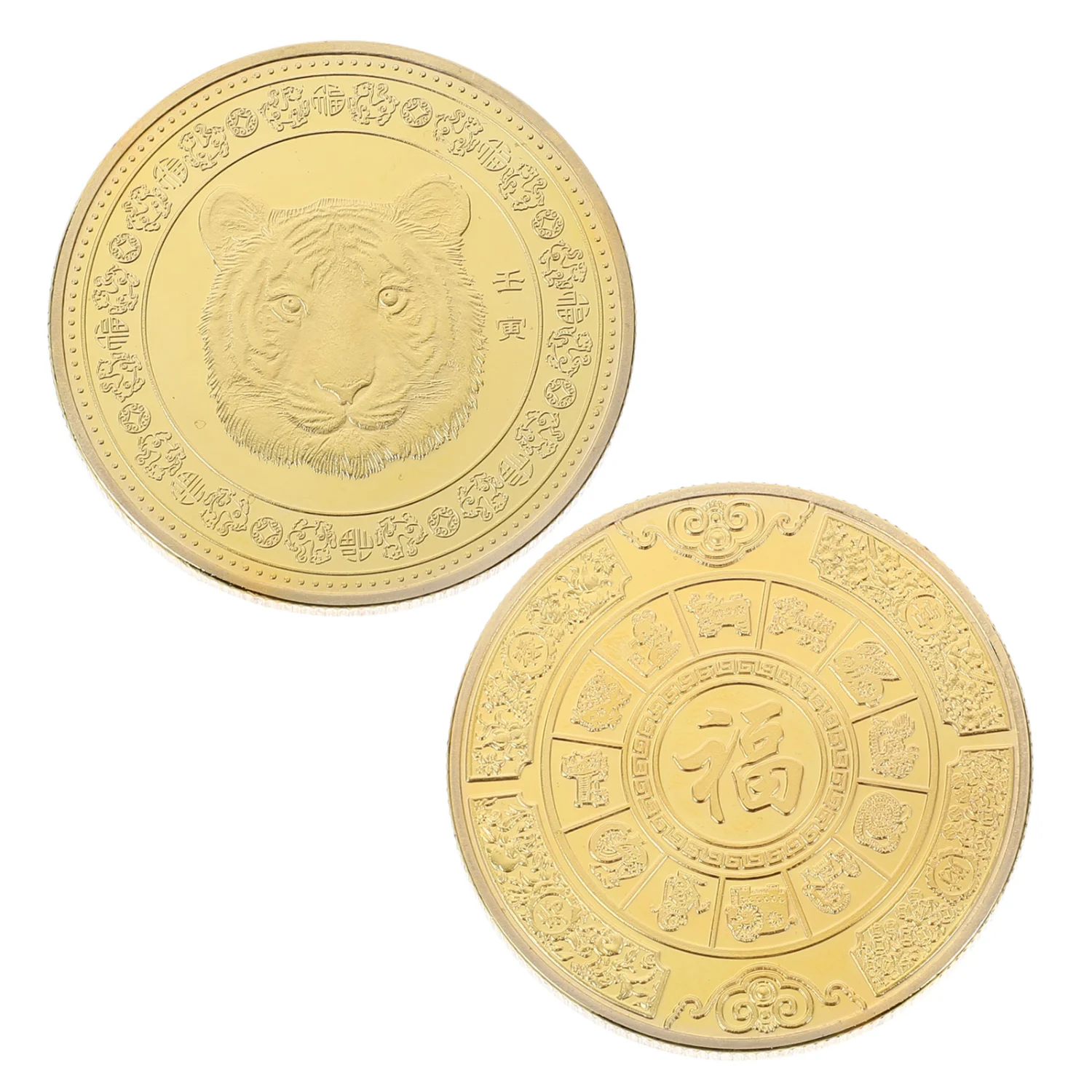 2Pcs Commemorative Coins Year of the Tiger Zodiac Coins Collection Coins