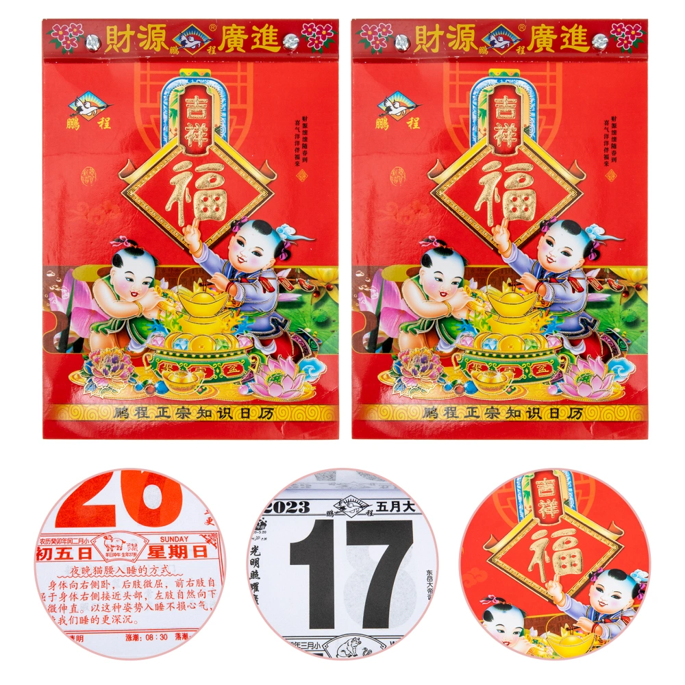 2pcs Chinese Traditional Calendar Year of the Rabbit Calendar Hanging 2023 Calendar (Random Cover)