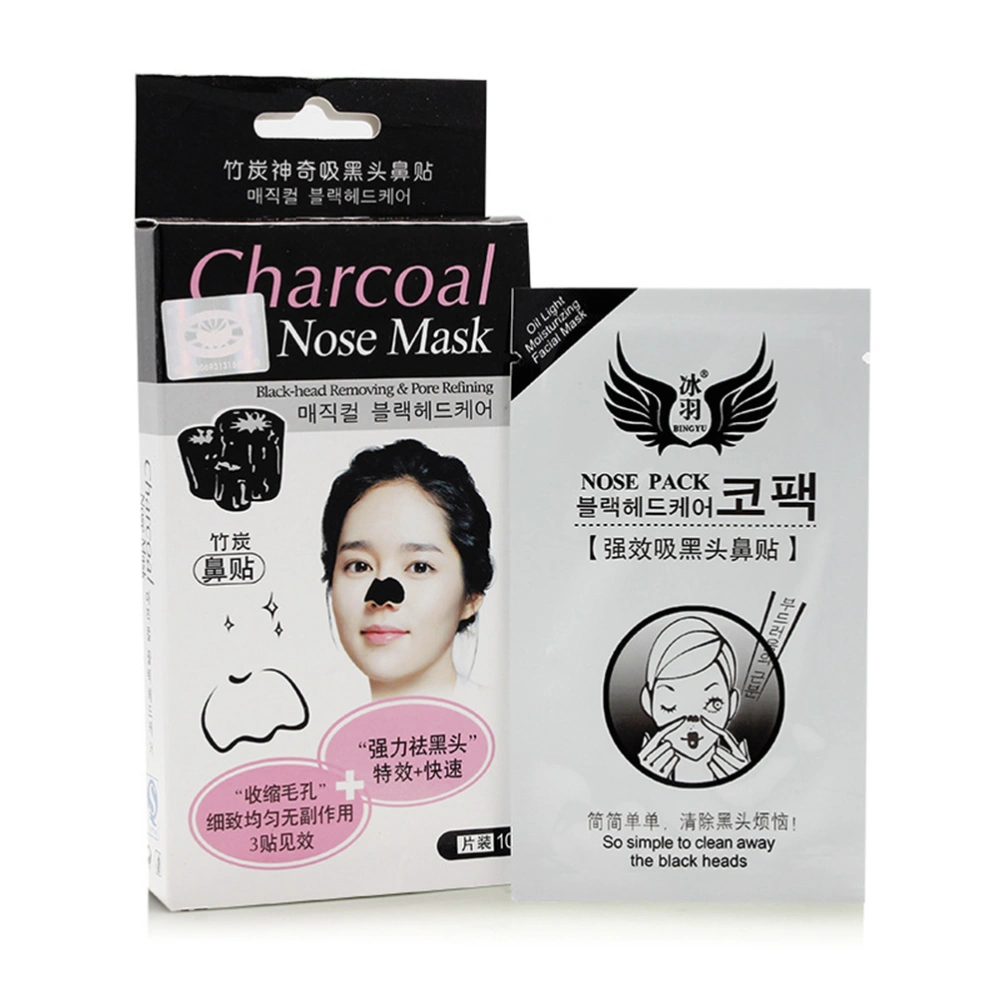 10pcs Charcoal Nose Pore Cleansing Strips Blackhead Peel Off Mask Pack