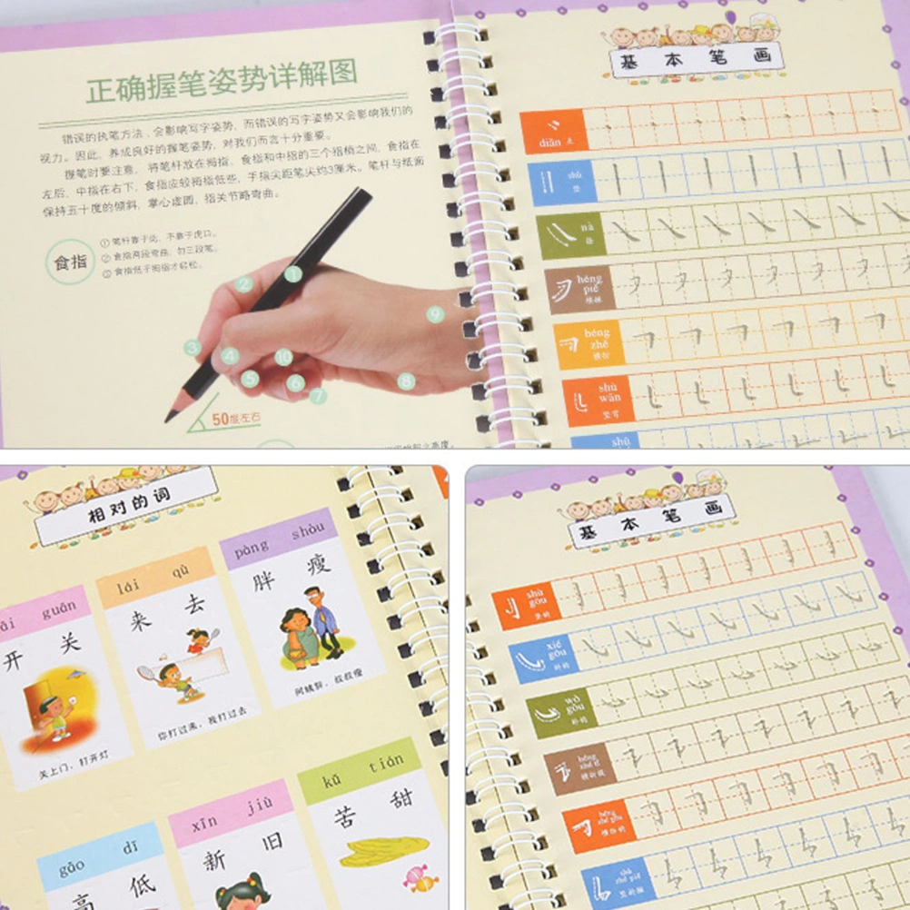 Multi-style Writing Practice Book Groove Copybook Calligraphy Practice Book Rosy (Funny Drawing)