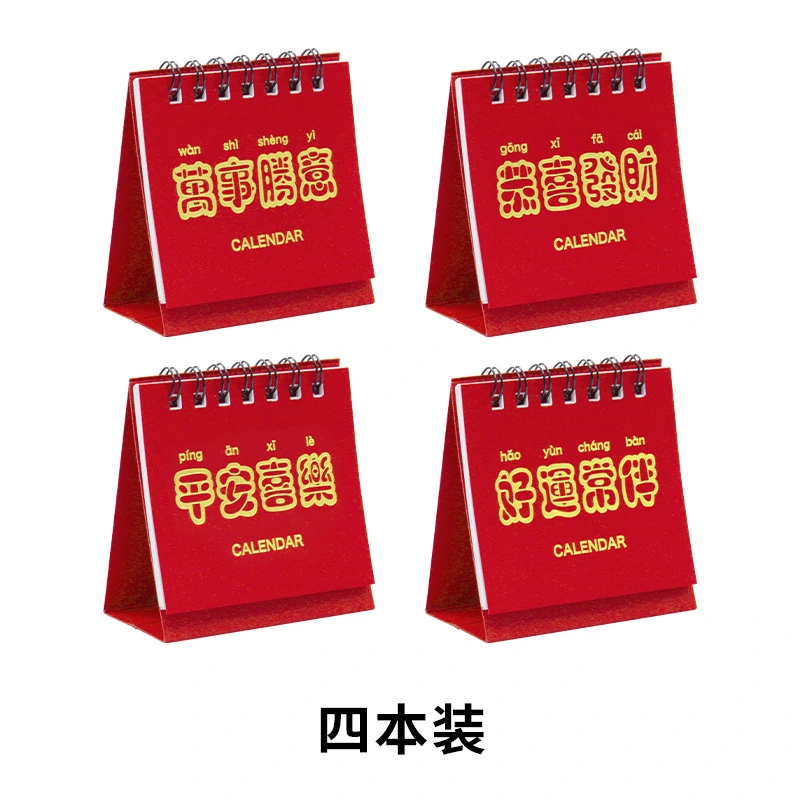 4pcs Office Desk Calendar Decorative Desktop Calendar Month Calendar Paper Calendar