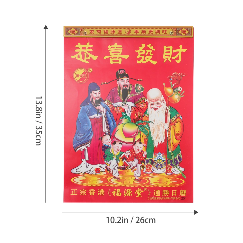 1Pc 2022 New Year Calendar Chinese Style Calendar Shredded Wall Calendar