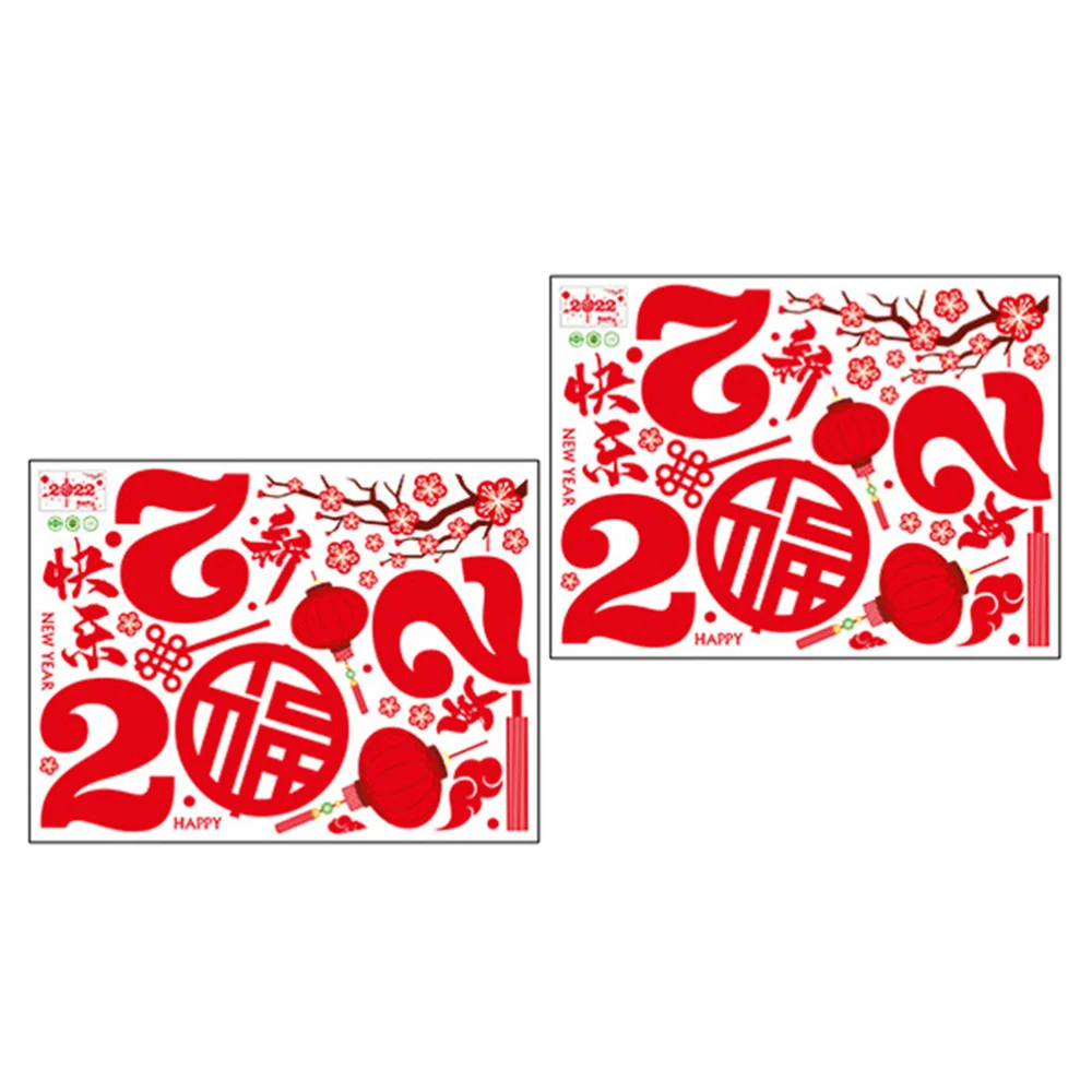 2pcs Adorable Wintersweet Pasters Spring Festival Stickers Home Wall Ornaments