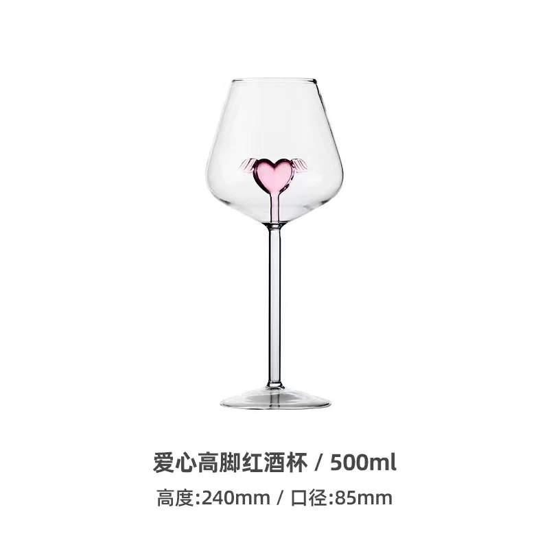 Romantic Decorative Glass Cup Household Portable Glass Goblet Valentine's Day Glass Drinking Cup