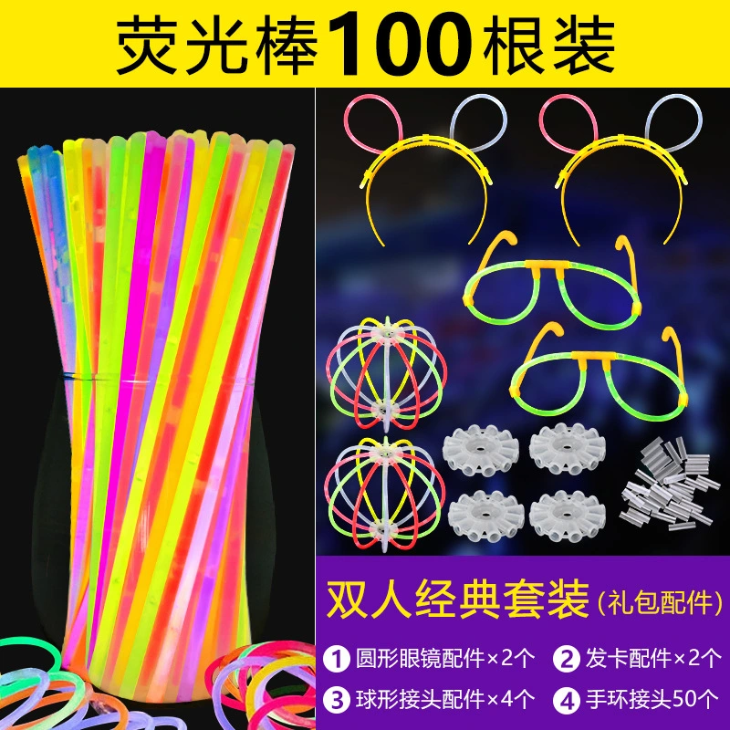 1 Set of Glow Stick Accessory Multi-functional Glowing Stick Props Stick Craft Making Materials