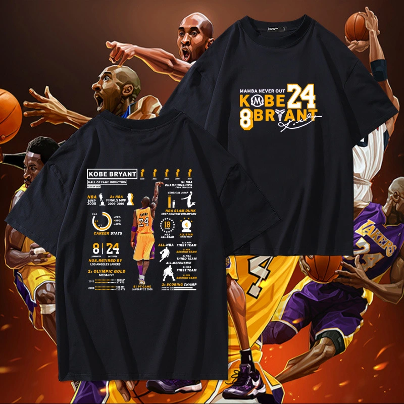 Basketball Kobe Bryant Reversible Print Short Sleeve T-Shirt