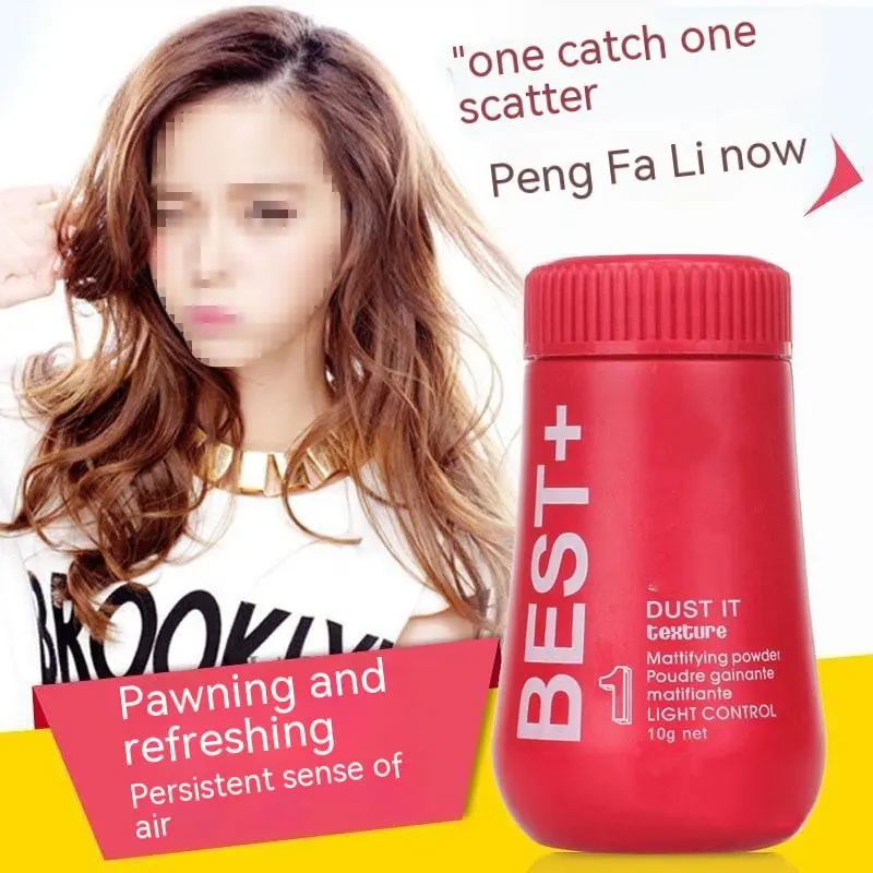 Booster Powder Disposable Hair Spray Bangs Mattifying Powder