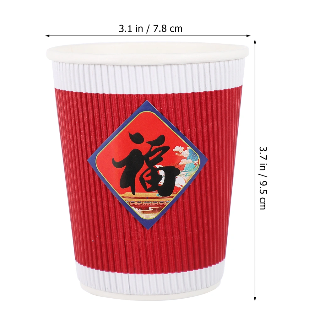 20pcs New Year Theme Disposable Water Cups Mild Paper Cup Party Paper Cup