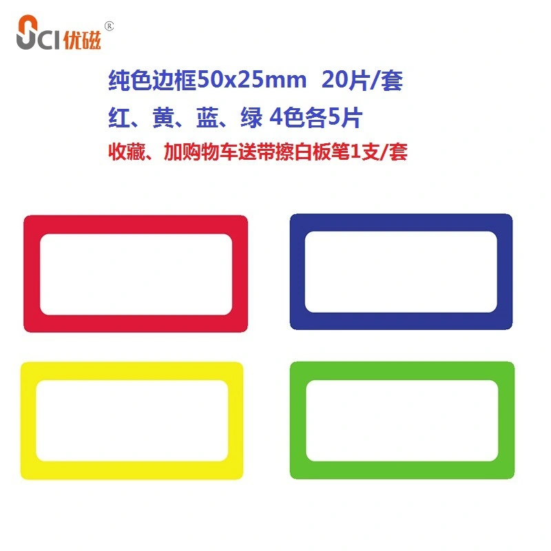 1 Set Magnetic Label For Whiteboard Reusable Dry Erase Magnet Sticker Tag