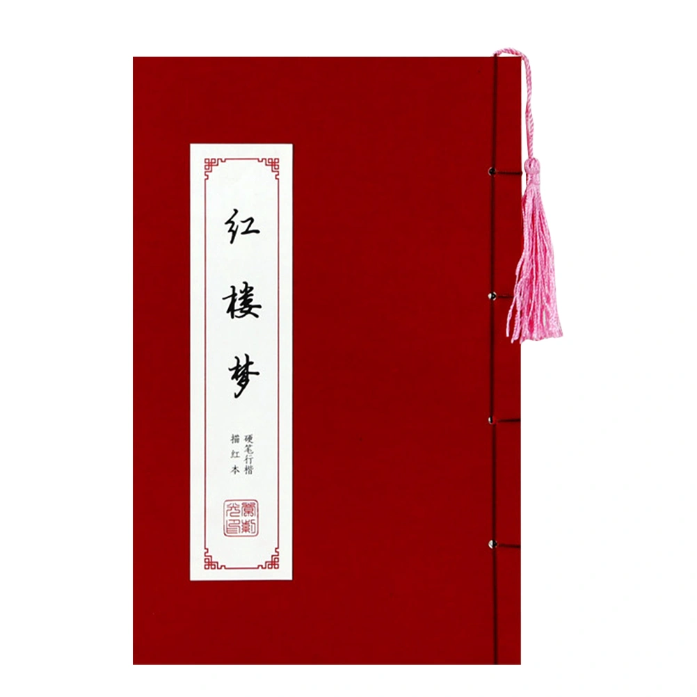 Chinese Calligraphy Copybook Hand Writing Practice Book Calligraphy Workbook