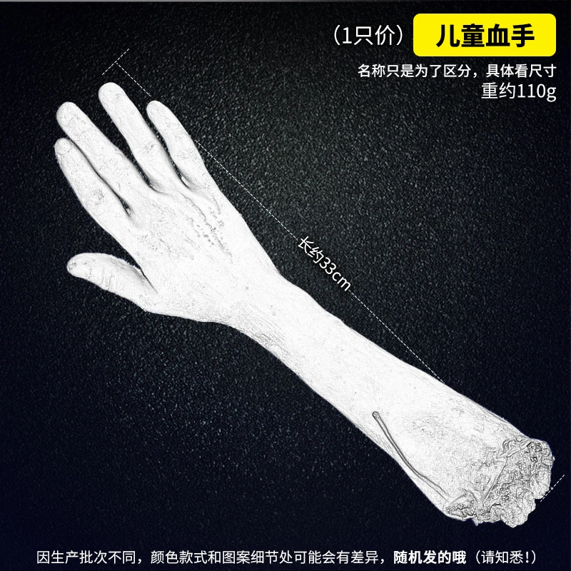 2 pcs Horrible Broken Hands Arms Simulated Broken Hands Prop Halloween Fake Broken Hands