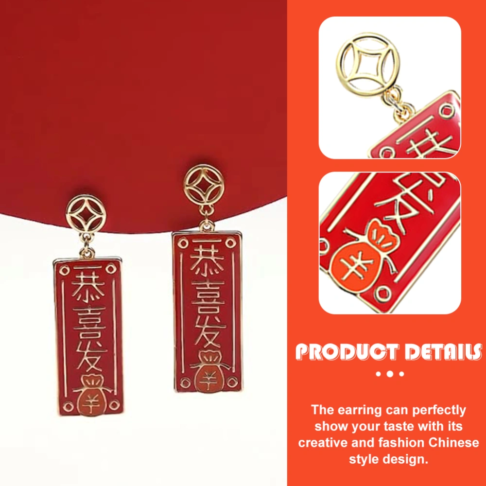 1 Pair Chinese Style Earrings Creative Ear Dangle Fashion Ear Pendant Ear Decor