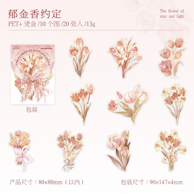 1 set of Floral Stickers Planner Stickers Scrapbook Stickers Journals DIY Decal Decors Mixed Style