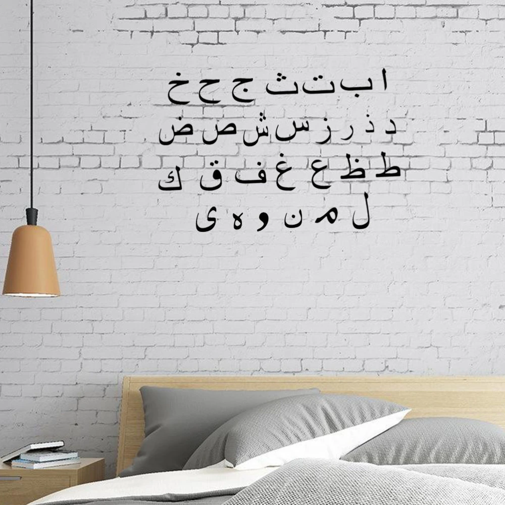 Sofa Background Stickers Wall Stickers Self-Adhesive Wallpaper Halal Wall Decals Removable Room Wall Sticker for Home Black (MUF3037)