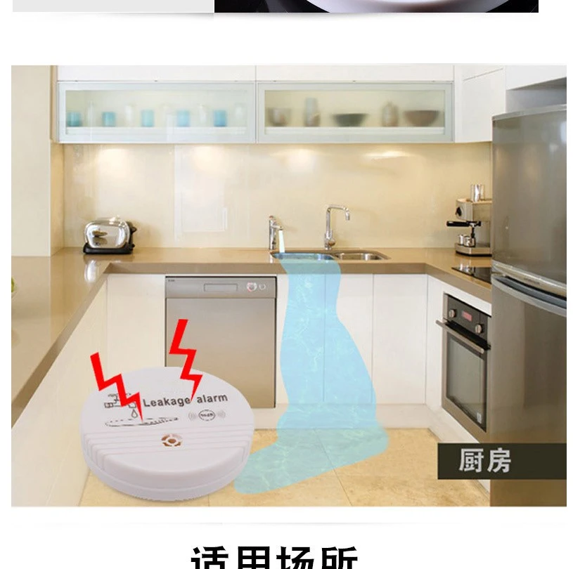 Water Leak Detector Sink Overflow Monitoring Device Bathroom Water Detector Alarm