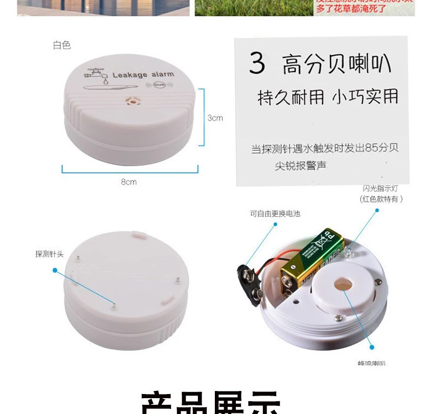 Water Leak Detector Sink Overflow Monitoring Device Bathroom Water Detector Alarm
